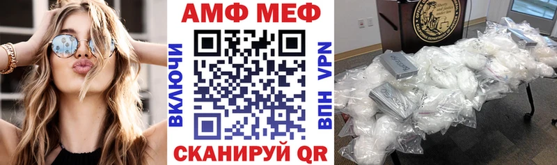 Амфетамин 97%  блэк спрут ссылка  Карталы 