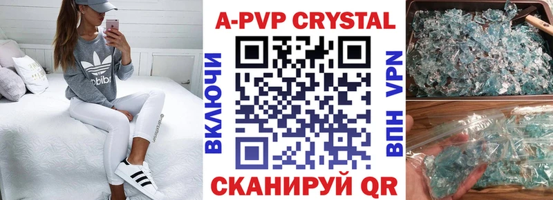Alpha PVP кристаллы гидра сайт Карталы