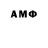 Мефедрон VHQ Aron Afshar