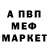 Амфетамин Розовый Vitaly Nesterov