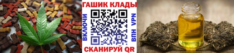 продажа наркотиков Карталы Cannafood марихуана