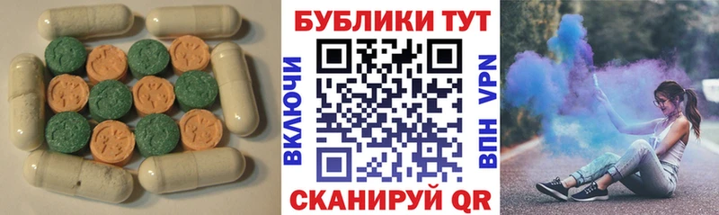 мориарти какой сайт  Карталы  ЭКСТАЗИ круглые  купить наркотик 