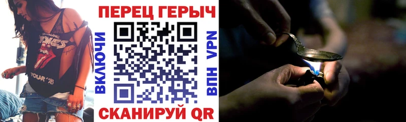 купить наркотик кракен как войти ГЕРОИН герыч Карталы