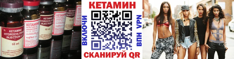 КЕТАМИН VHQ  закладки  Карталы 
