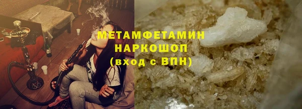 кокаин перу Заволжск