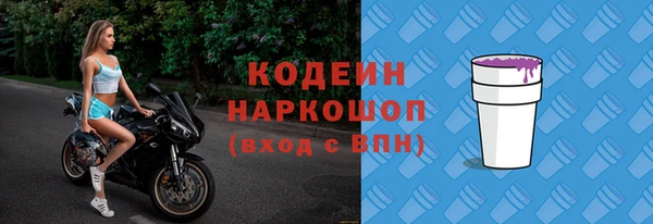 герыч Заводоуковск