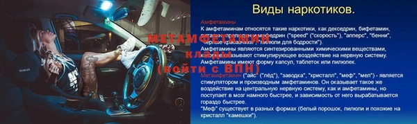 герыч Заводоуковск