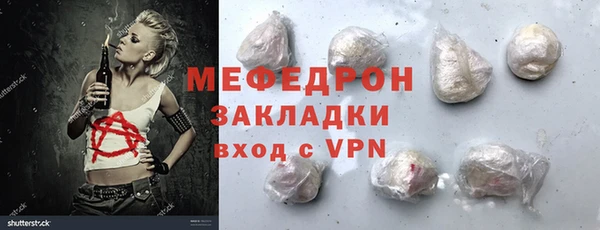 прущая мука Заволжье
