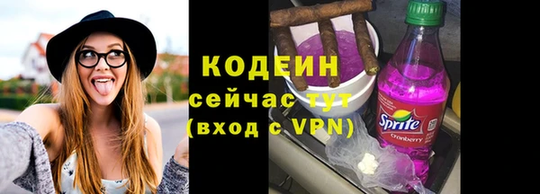 кокаин перу Заволжск