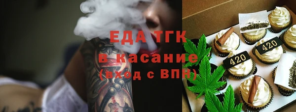 прущая мука Заволжье
