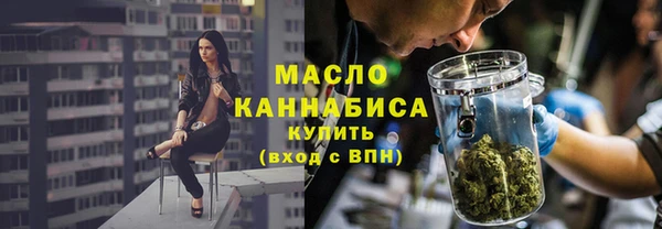 прущая мука Заволжье