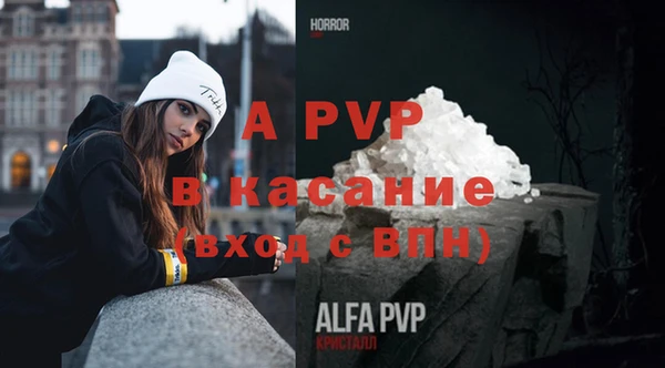 прущая мука Заволжье