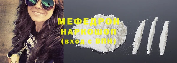 кокаин перу Заволжск