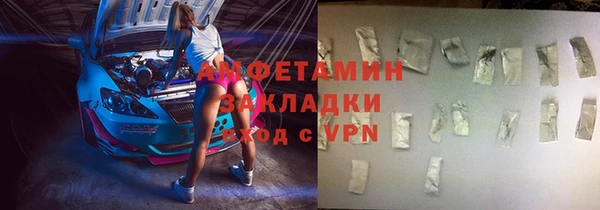 кокаин перу Заволжск