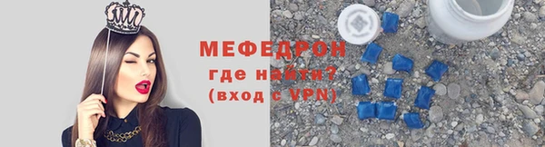 герыч Заводоуковск