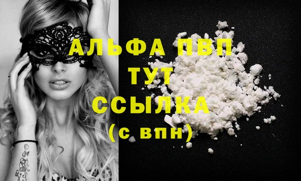 герыч Заводоуковск