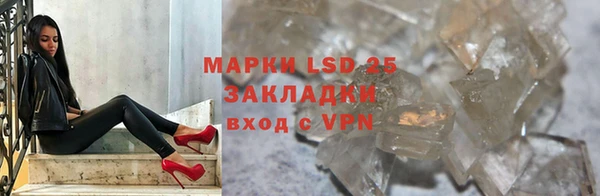 герыч Заводоуковск
