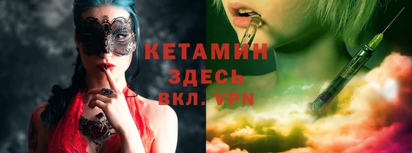прущая мука Заволжье