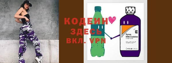 герыч Заводоуковск