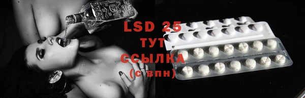 прущая мука Заволжье