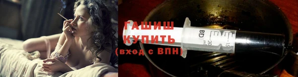кокаин перу Заволжск