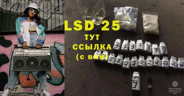 герыч Заводоуковск