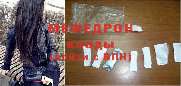 герыч Заводоуковск