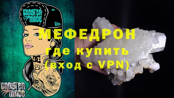 прущая мука Заволжье