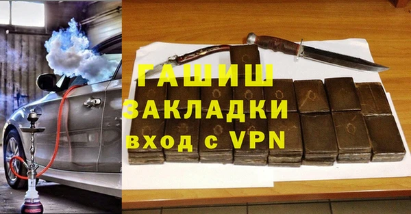кокаин перу Заволжск