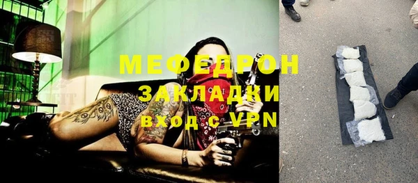 прущая мука Заволжье