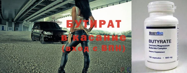 герыч Заводоуковск