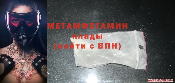 герыч Заводоуковск