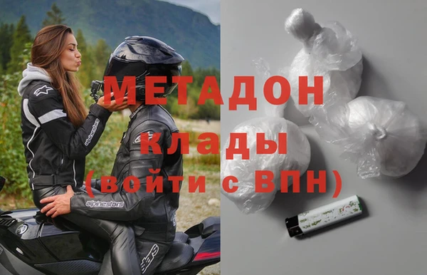 кокаин перу Заволжск