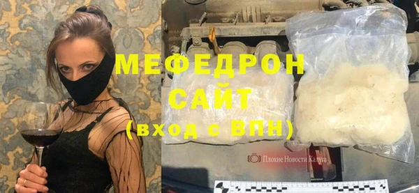 герыч Заводоуковск