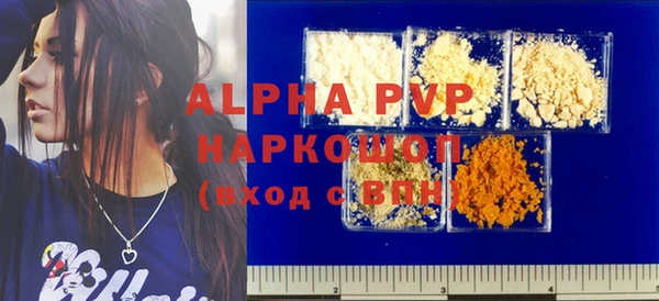 прущая мука Заволжье