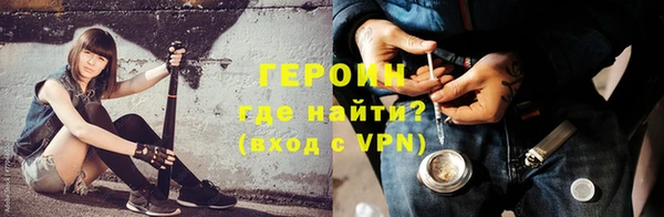 герыч Заводоуковск