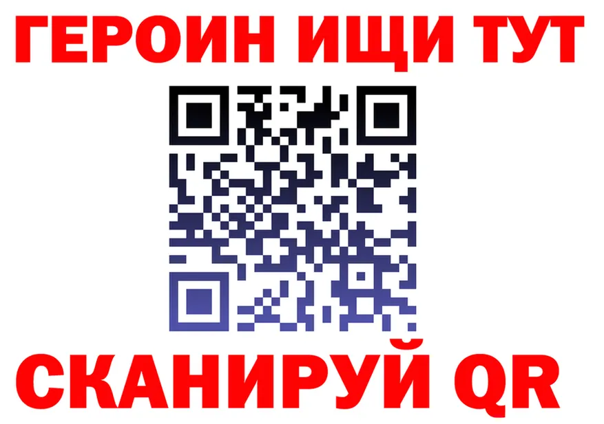 COCAIN FishScale зеркало площадка hydra Карталы