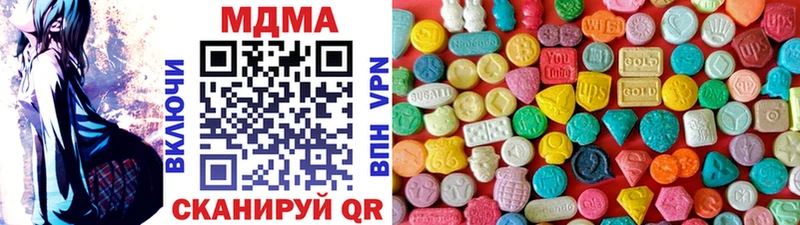 MDMA Molly  Карталы 
