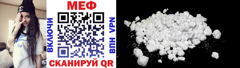 Мефедрон mephedrone  мега зеркало  Карталы  магазин продажи  