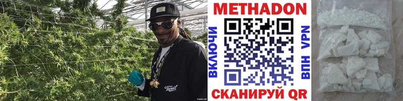 МЕТАДОН methadone  продажа наркотиков  Карталы 