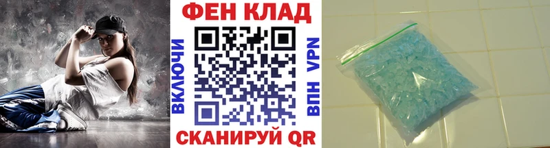 МЕТАМФЕТАМИН винт купить закладку Карталы