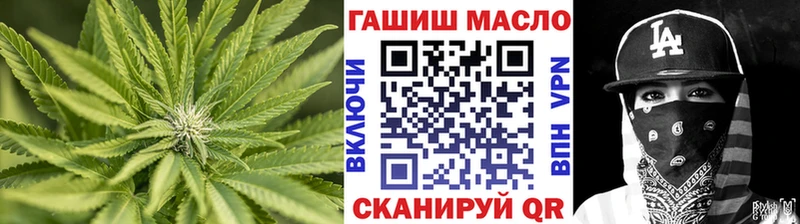 mega ТОР  Карталы  Дистиллят ТГК THC oil 